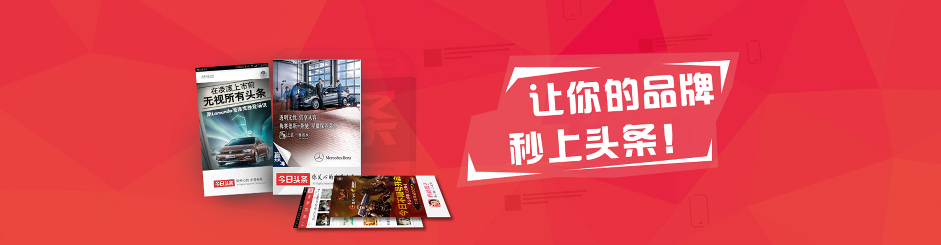 平乐百度推广托管