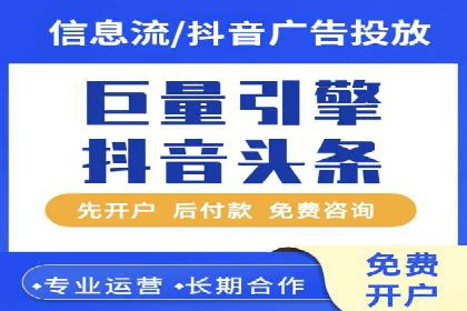 今日头条信息流广告：案例分析及效果评估